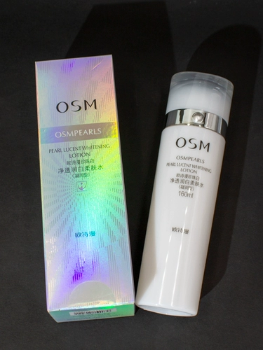 Осветляющее прозрачное увлажняющее смягчающее средство из жемчуга