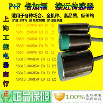 NBB8-18GM50-E2 NBB5-18GM50-E0-V1 NBN8-18GM50-E2 NBN4-Z0 V1