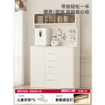 Meigao bear baby feeding table children's storage wardrobe supplies multi-layer shelf baby toy floor storage