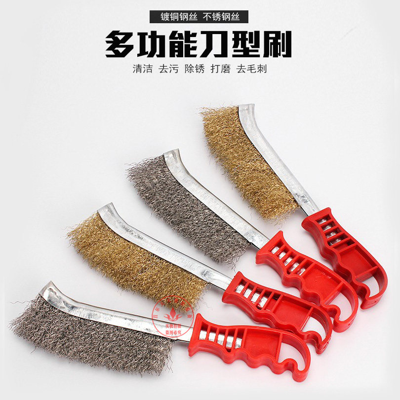 Commercial stainless steel wire copper-plated wire brush rust-removing gap cleaning plastic handle iron brush rust-removing brush baking pan grate brush