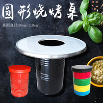 Korean round barbecue table box barbecue table bucket Hot pot barbecue shop table box Round table bucket barbecue table box can be customized