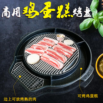 Korean round wheat rice stone non-stick barbecue plate Grilled chicken cake barbecue grate charcoal baking plate grilled net barbecue plate baking pot