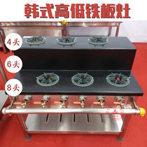 Korean commercial four six eight iron stove pot stove Soup stove Stew stove Liquefied gas natural gas kitchen