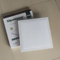 Xinhua 30x30mm kitchen bathroom integrated ceiling LED straight light aluminum buckle flat light panel without strobe 30W