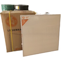 Yinlida LED ultra-thin straight light flat panel light without strobe 72w 60*60 2cm thick aluminum buckle type