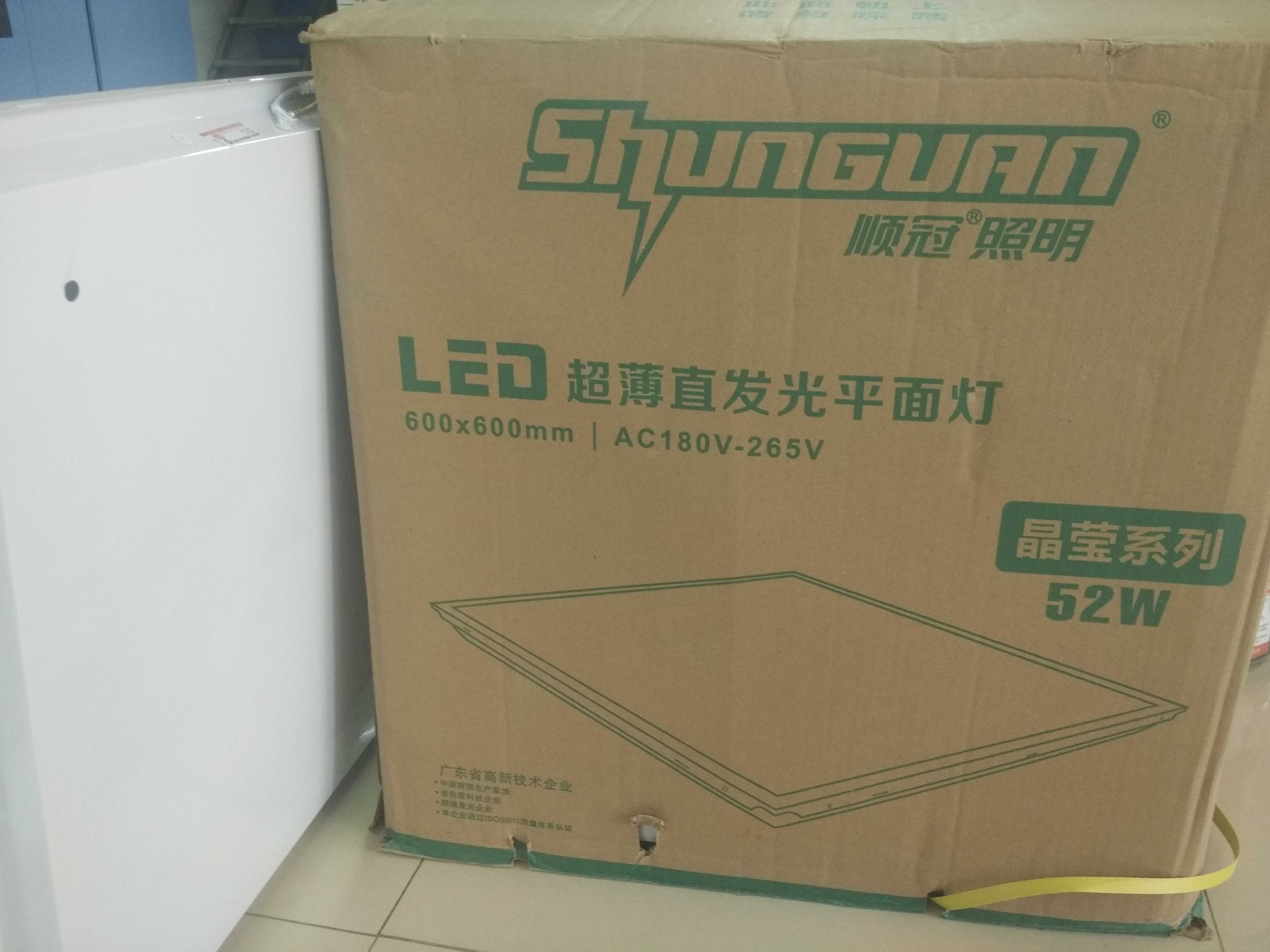 Shinhua Shunguan LED ultra-thin aluminum buckle straight luminous flat lamp belt lens Crystal Series 52w 60*60 thick 4CM