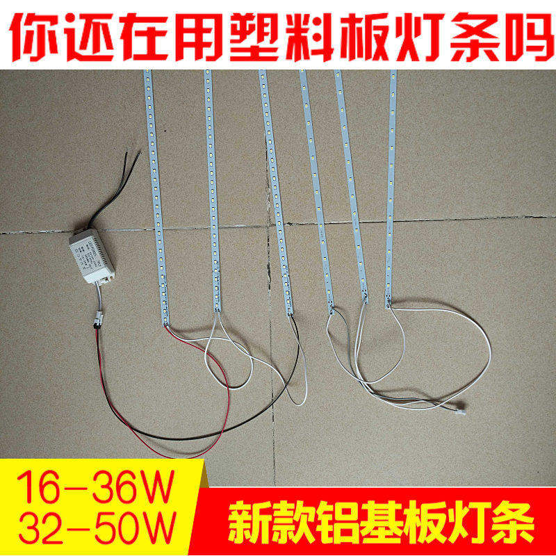 SHOULD LED integrated 3*8W16-36w(300ma) 32-50w(420ma grille lamp strip