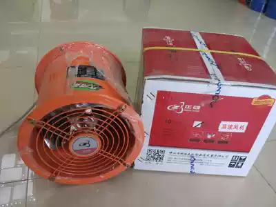 Zhengxiong cylinder High Speed Pipeline axial flow exhaust fan pure copper motor stainless steel fan blade 2800 rpm 10 inches