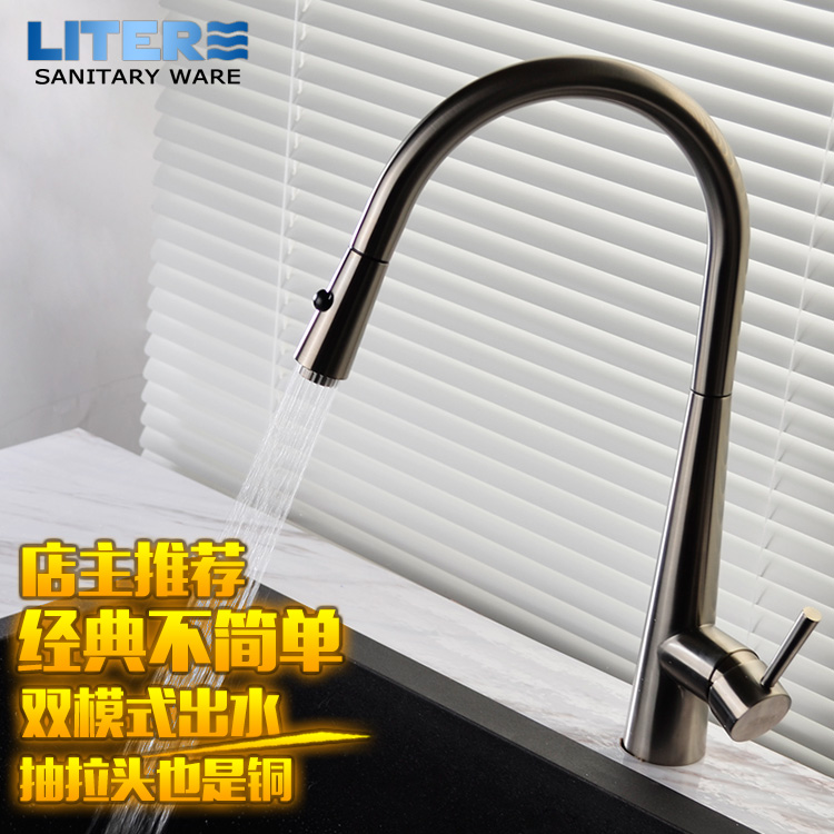 Black wash basin sink sink Switch shower type All copper kitchen faucet Pull-out hot and cold laundry pool