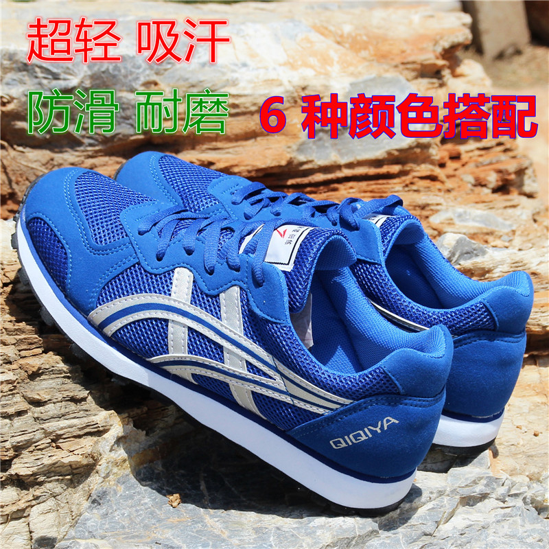 Ultra-Light Sports Shoes for the High School Entrance Examination, Standing Long Jump, Training Shoes for Male and Female Students, Lightweight Running Shoes for Track and Field, Summer