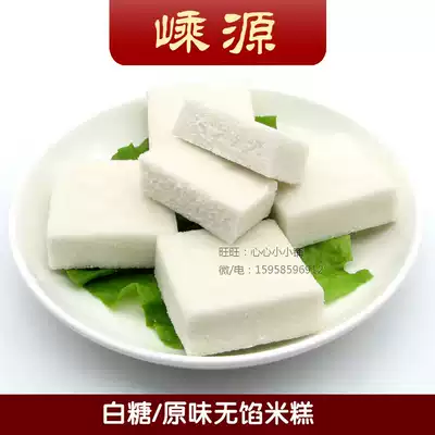 Shengzhou specialty rice cake handmade traditional snacks Breakfast snacks Pastries Sugar-free rice cake Original steamed rice cake White cake