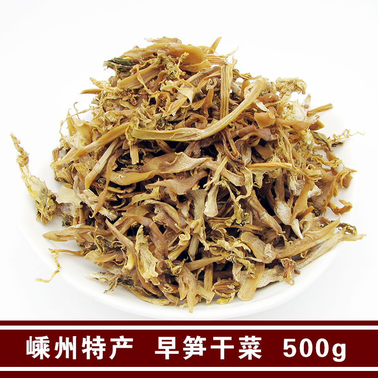 2021 New goods Shengzhou specialty delicious early shoots dried vegetables Bamboo shoots silk prunes Dried vegetables Dehydrated vegetables Dry bulk