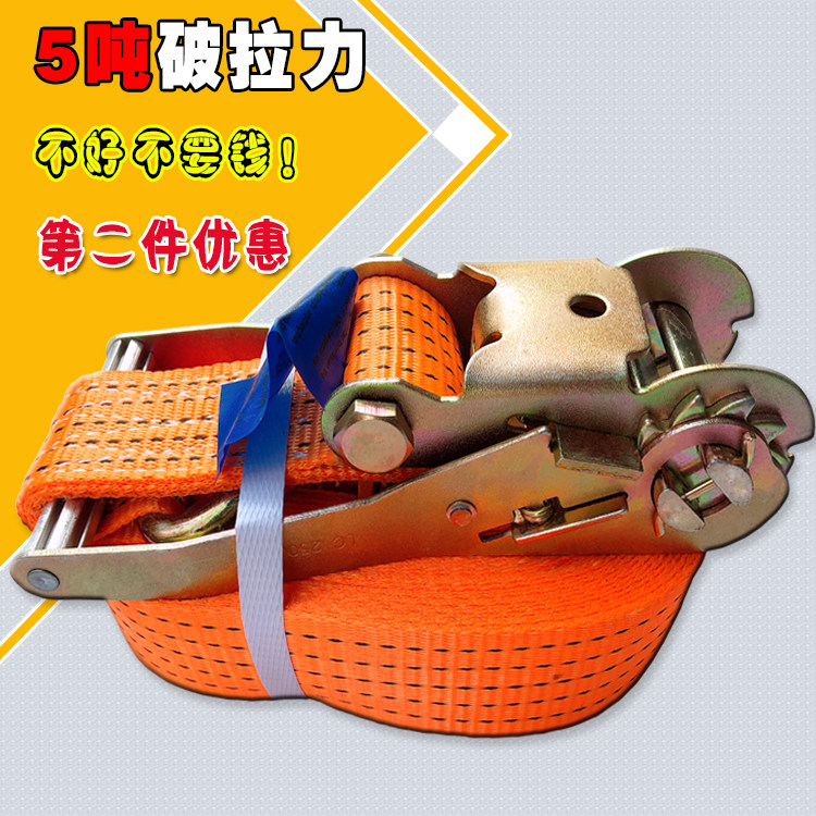 Widened and thickened goods transport Bundle tensioner Logistics cargo safety fastening belt 6 m 8 m 10 m 12