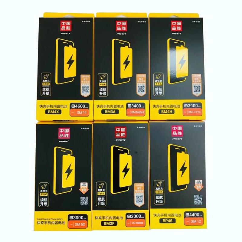 Pisen Is Suitable for Xiaomi 14/14Pro/14Ultra/13/13Pro/13Ultra/Xiaomi 12/12 Lite Pisen Is Suitable for Xiaomi 14/14Pro/14Ultra/13/13Pro/13Ultra/Xiaomi 12/12 Lite