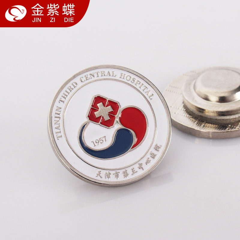 Metal fixing to make brooch-in-badge corporate emblem Corporate badge Badge Badge badge Magnetic Buttoned Brooch School Badge Commemorative Coin