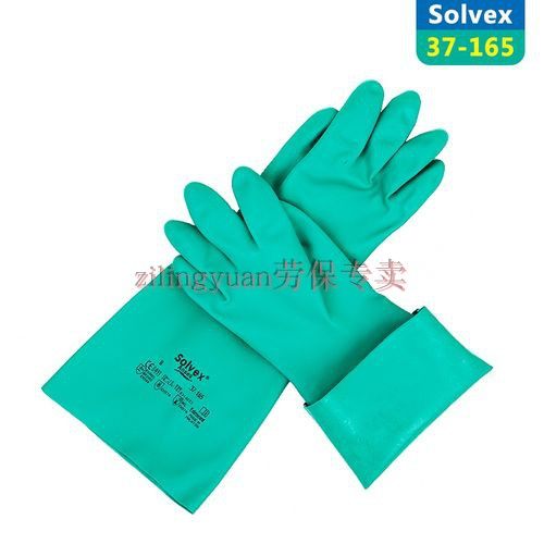 Ansell Anthill 37-165 Nitrile Rubber Oil Resistant Anti-Slip Protective Chemical Protective Labour Gloves Thickened