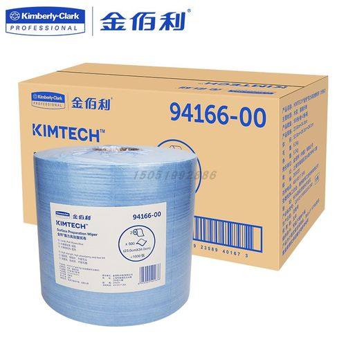 Gold Bli Industrial Wipe Paper 94166-00 Wipe Cloth No Dust Cloth Suction Oil Absorbent Cloth Blue Unwoven Double Rolls