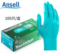 Ansell 92-600 disposable Nitrile Gloves Dust-proof and anti-oil-proof laboratory Food grade protective Lauprotect
