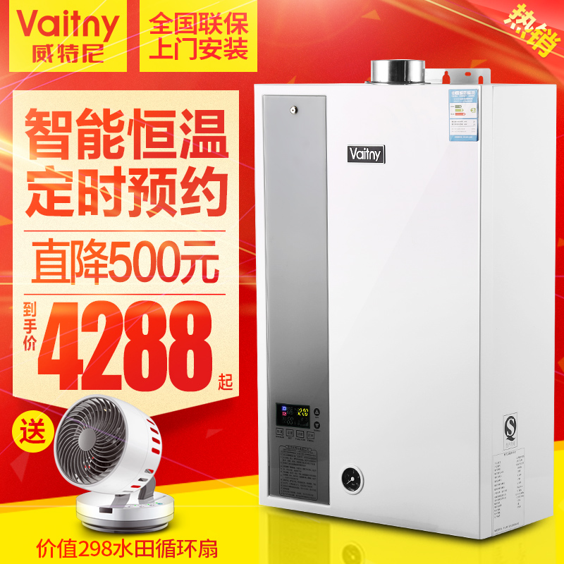 usd 1580 29 witni btg gas wall hung furnaces home heating furnaces