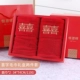 Hengyuanxiang Red Happy Word Khăn Hộp quà cưới Khăn cưới Khăn bông tinh khiết Khăn mặt cặp rồng và khăn Phoenix - Khăn tắm / áo choàng tắm