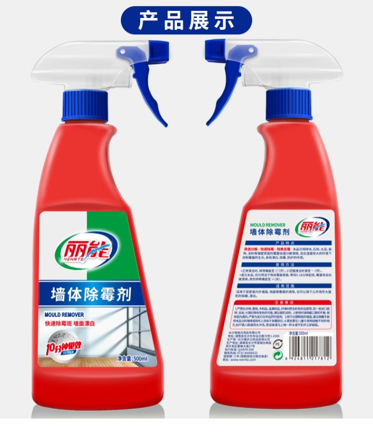 nước rửa bồn cầu vim Vách tường bề mặt tẩy sạch tường trắng để rửa nấm mốc trắng loại bỏ mùi vị mốc chất làm sạch năng lượng xanh 2 chai - Trang chủ nước cọ bồn cầu