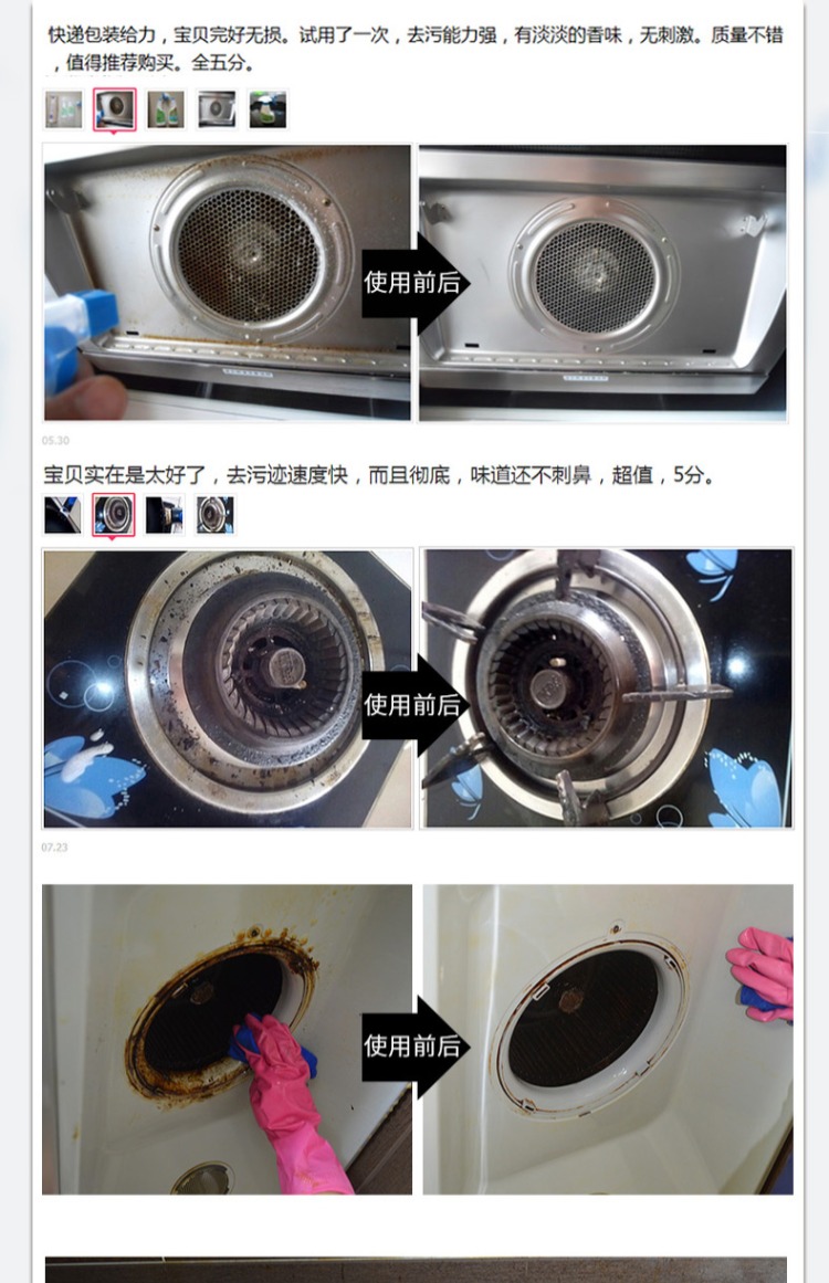 nước tẩy bồn cầu không mùi Chất tẩy rửa nhà bếp Lieneng - Trang chủ nước rửa bồn cầu vim