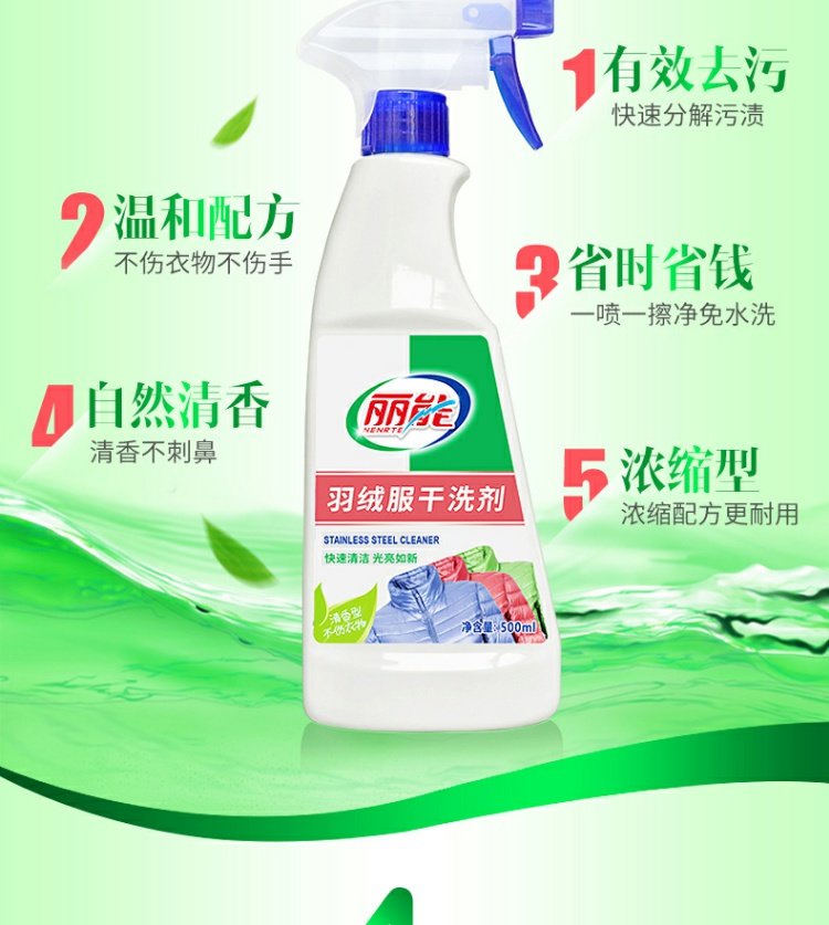 Lieneng xuống áo khoác khô nước sạch miễn phí còng vết bẩn cổ áo làm sạch vải lau khô chất lỏng làm sạch - Dịch vụ giặt ủi thuốc tẩy quần áo màu của hàn quốc	