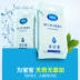 Khăn lau cho bé Bei Shuang Meier 10 10 gói nhỏ Gói độc lập cho bé sơ sinh độc đáo Khăn ướt mềm đặc biệt Khăn ướt
