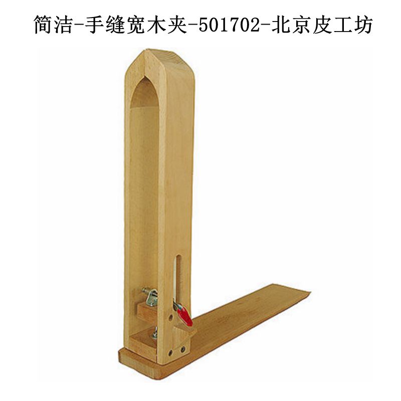 Hand-sewn wooden clip