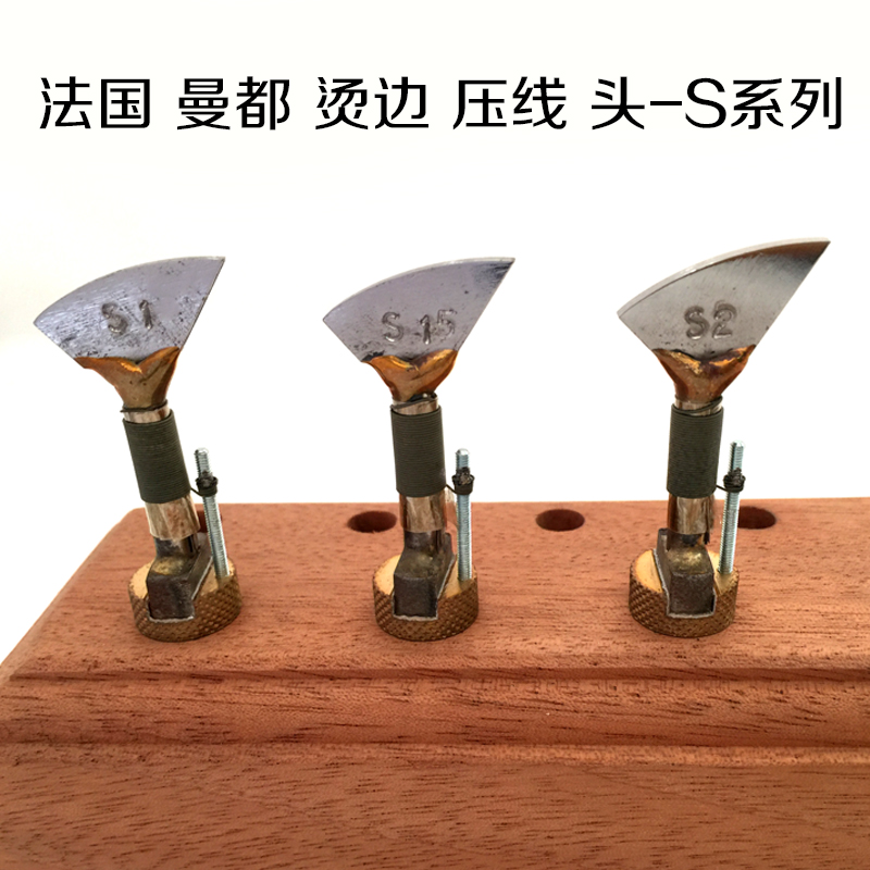 French Mando S series single-sided fan-shaped electric heating side replacement head ironing machine mando - Leather Workshop