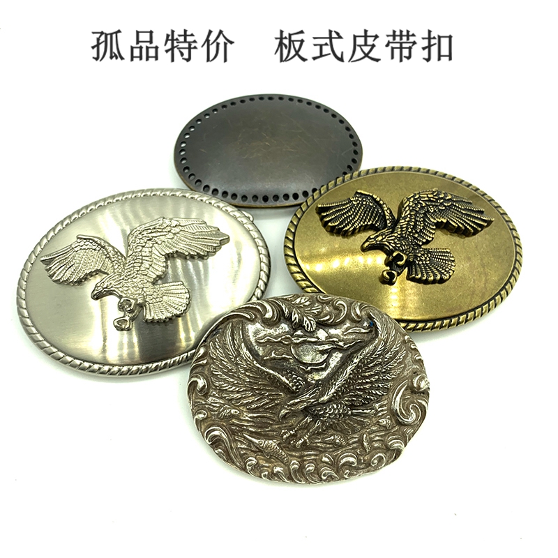 Solitary Pint Price Plate Belt Buckle Belt Buckle American Western Style Handmade Leather DIY