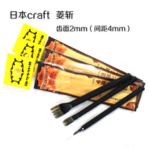 Japanese craft Kraft 2mm diamond cut (spacing 4mm) handmade leather perforated hand seam