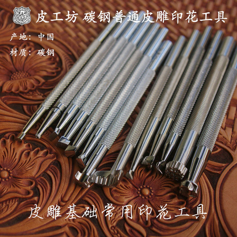A104 A104 B198 C431 E684s S705 P206 U858 U710 V407 V407 carbon steel leather sculpted printing work