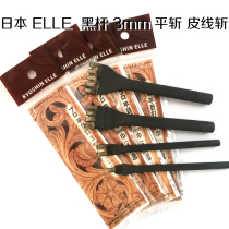 Japan Xiejin ELLE black pole 3mm leather thread flat cut leather thread weaving stitching-Beijing leather workshop