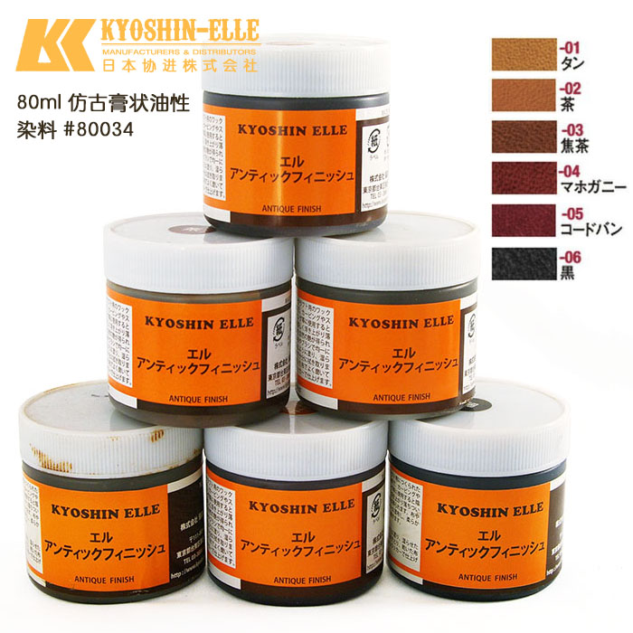 (80ml about half a pot) Yellow brown charred tea red brown purple-antique paste-like oily dye Japan coins 80034