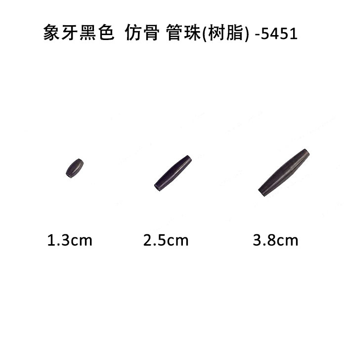 1 3 cm 2 5 cm 3 8 cm ivory black imitation bone pipe bead (resin) -5451 - leather workshop