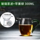 Glass Fair Cup Làm dày trà nóng Hộ gia đình Bộ trà Kung Fu Phụ kiện Bộ lọc Cup Tea Tea Tea Leak Set - Trà sứ