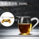 Glass Fair Cup Làm dày trà nóng Hộ gia đình Bộ trà Kung Fu Phụ kiện Bộ lọc Cup Tea Tea Tea Leak Set - Trà sứ