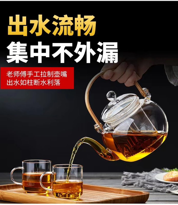Lvchangming ấm trà thủy tinh gia dụng xử lý nồi đun nước sôi để pha ấm trà tách nước bộ lọc trà dung tích lớn - Trà sứ