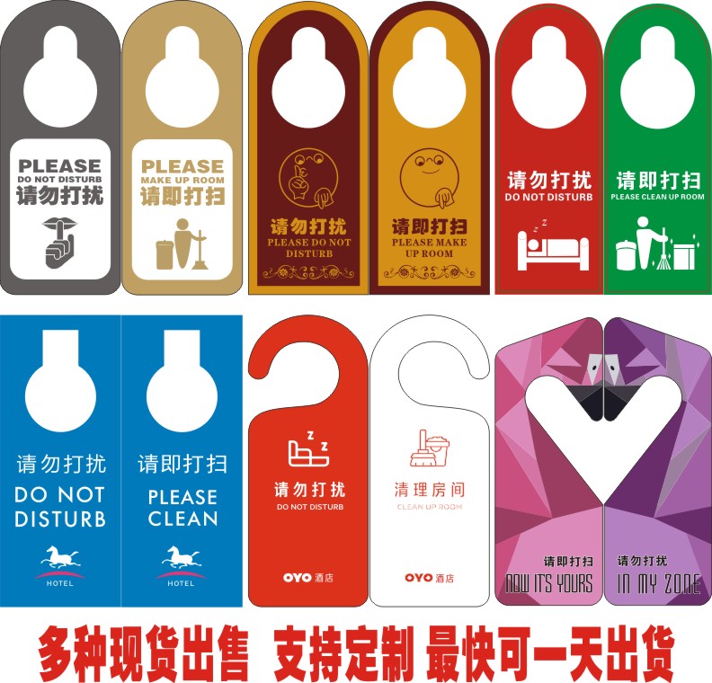 Listing Welcome Home Door Handle Listing Do Not Disturb Please Clean No Disturb Door Lock Listing Custom Prompt