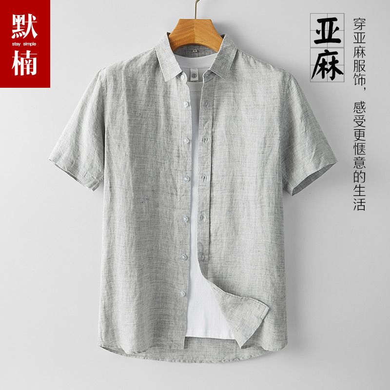 Freshly Dyed Linen Cotton Shirt, Summer Men's Thin Short-Sleeved Shirt, Youth Outdoor Casual Linen Top, Trendy