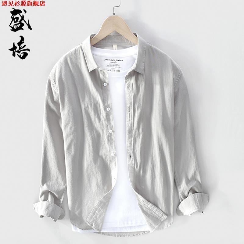 Cotton Simple Shirt Men's Long-Sleeved Spring and Summer Casual Versatile Japanese Style Retro Pure Color Top Thin Soft Cotton Shirt Cotton Simple Shirt Men's Long-Sleeved Spring and Summer Casual Versatile Japanese Style Retro Pure Color Top Thin Soft Cotton Shirt