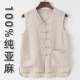 100% pure linen Tang suit men's Chinese style summer vest Chinese style sweat vest retro men's clothing