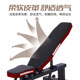 Multifunctional Dumbbell Bench, Commercial Right-Angle Bench, Home-Use Bird Press Bench, Adjustable Bench, Gym Abdominal Muscle Supine Training Board