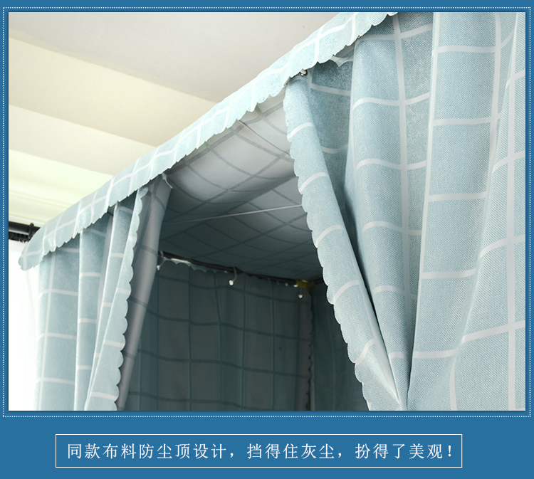 Rèm cửa phòng ngủ tập thể cho sinh viên, rèm chắn sáng, dưới rèm cửa, rèm chắn sáng, Bắc Âu, gió, phòng ngủ của phụ nữ, giường tạo tác, rèm ngủ dễ thương