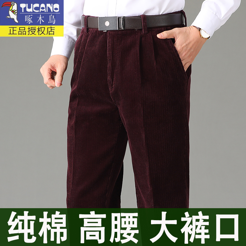 Woodpecker Corduroy Pants for Men, Pure Cotton Casual Pants, Middle-Aged and Elderly Men's Pants, Autumn and Winter Fleece-Lined Men's Corduroy Pants