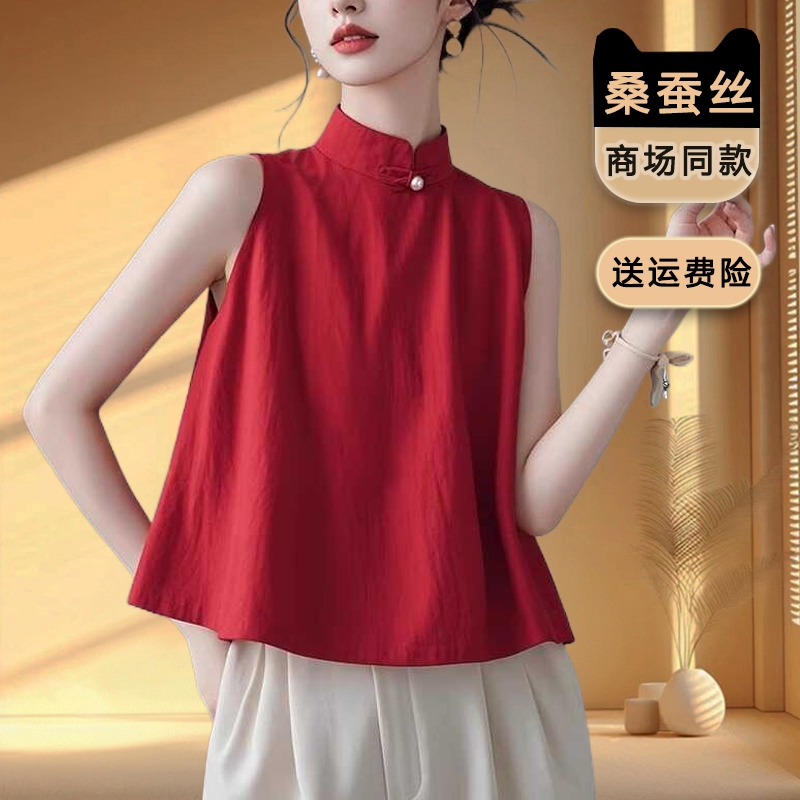 Hangzhou High-End Brand Silk Shirt for Women, Sleeveless 2026 Summer New Style, Chinese Style Vest, Silk Top