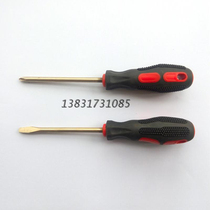 Explosion-proof screwdriver with cross-screwdriver copper-modified cone
