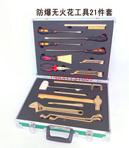 Fire-free Spark Breaking Tool 21 pieces of kit refuelling filling station with anti-explosion copper tool