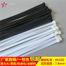 Strangled dog 8*350A nylon cable tie Large wide and long cable tie strap Tired dog cable tie Black and white cable tie